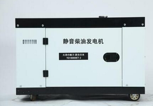 凤泉科克12kw小型柴油发电机组